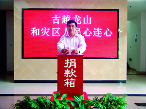 社会责任-金沙8087