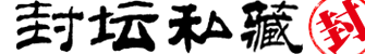 金沙(8087-js认证)娱场城-Officialwebsite