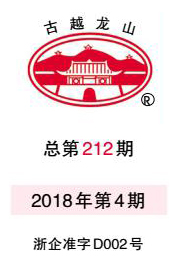 企业报纸-金沙8087