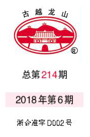 企业报纸-金沙8087