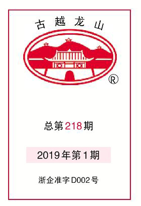 企业报纸-金沙8087