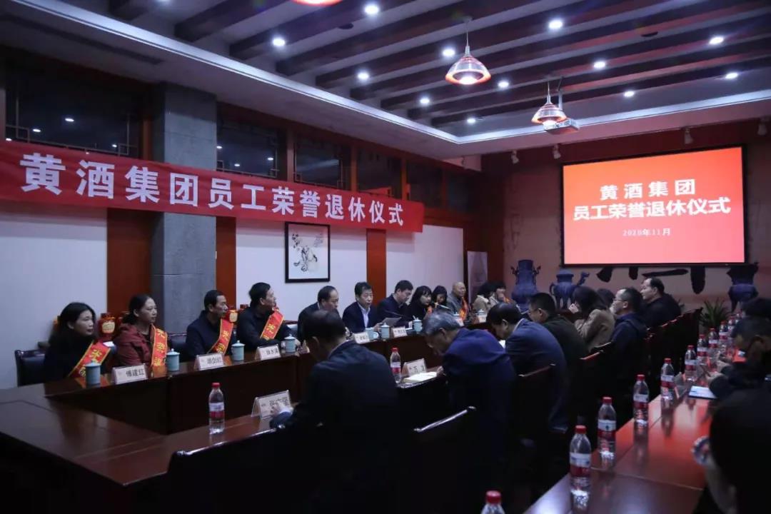 关爱员工-金沙8087