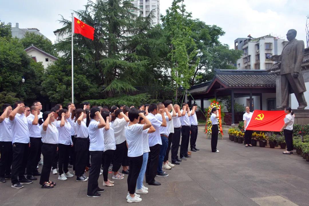庆祝建党百年 党史学习教育-金沙8087