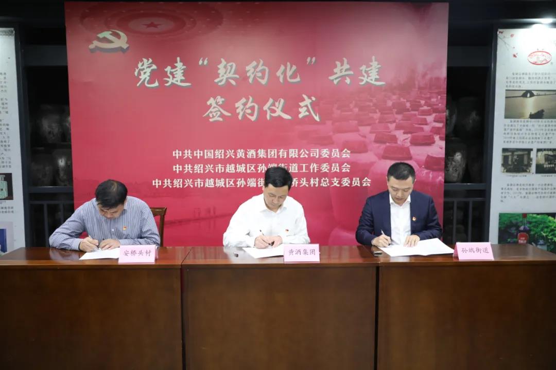 庆祝建党百年 党史学习教育-金沙8087