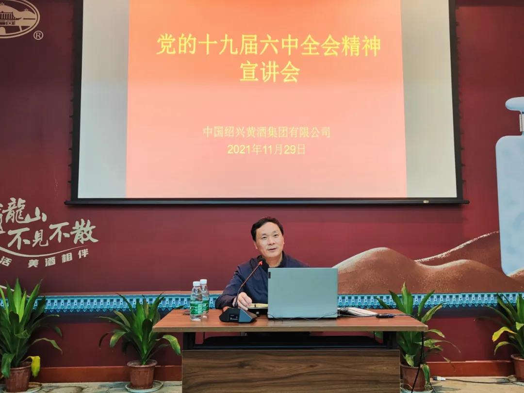 庆祝建党百年 党史学习教育-金沙8087