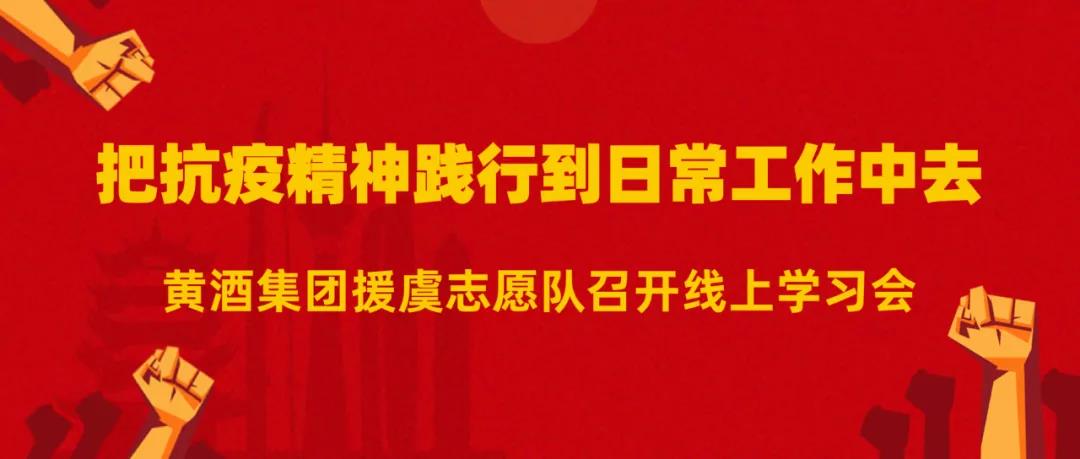 党建动态-金沙8087