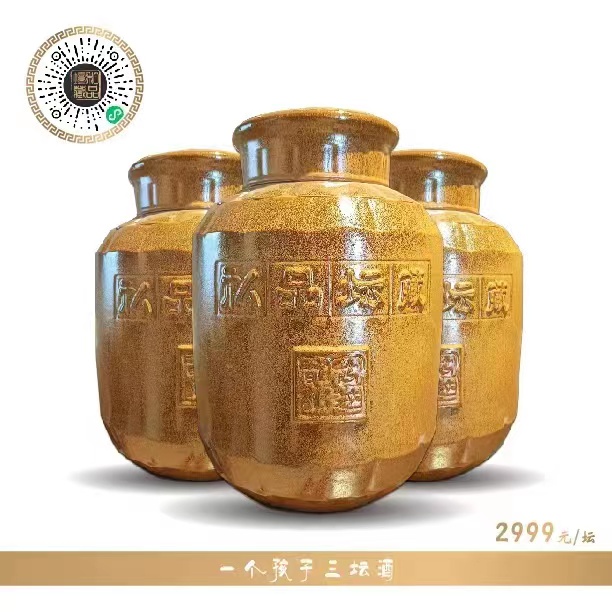 原酒-金沙8087