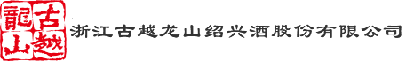 金沙8087黄酒集团