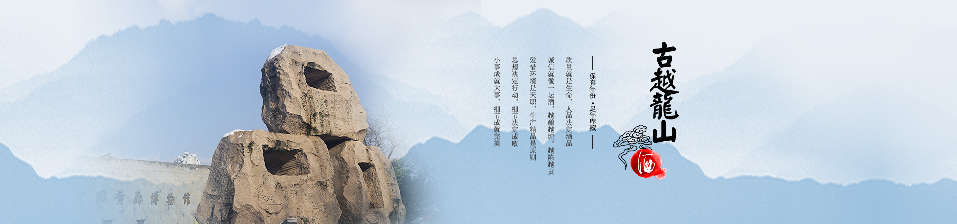 黄酒典故-金沙8087