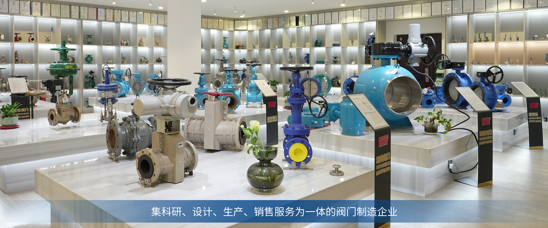 Wenbao Valve Co., Ltd