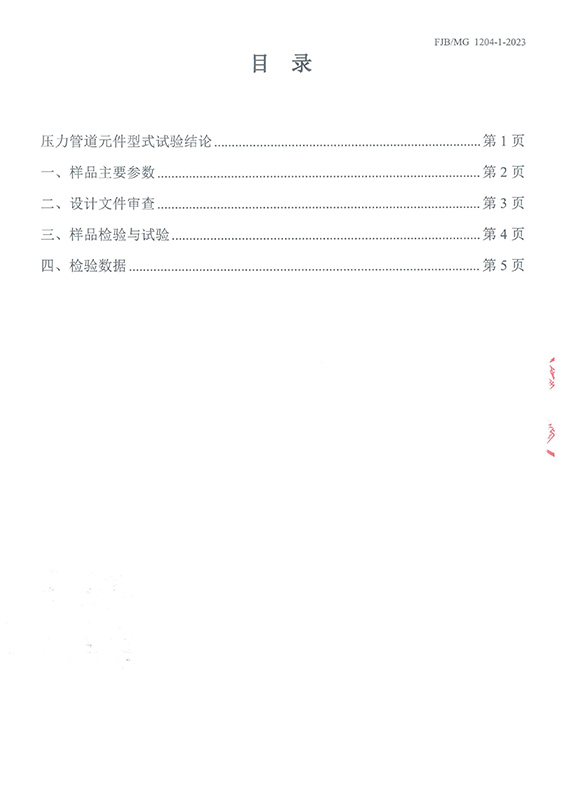 1715302995015640.jpg