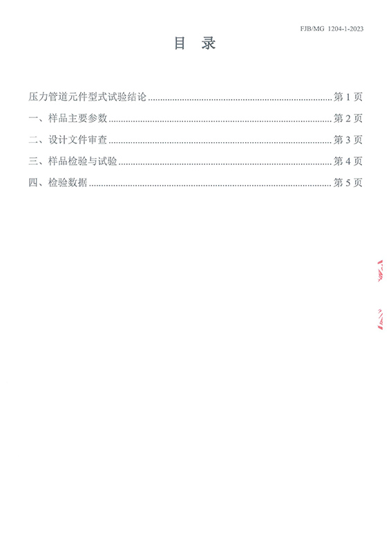 1715303281315322.jpg