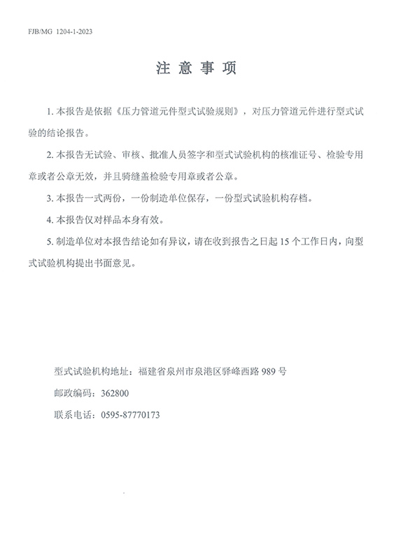 1715303281663196.jpg