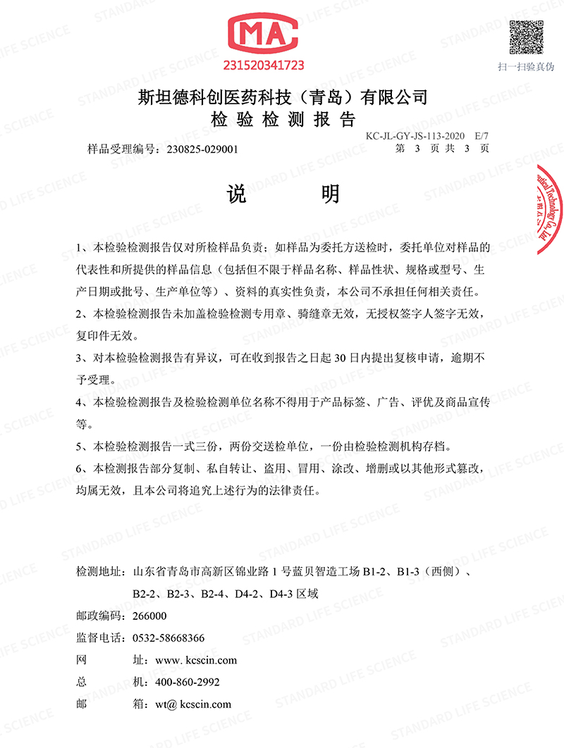 佰利乐(中国区)有限公司官网