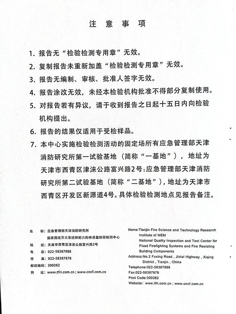 佰利乐(中国区)有限公司官网