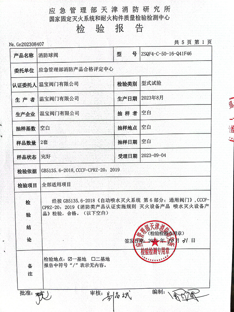 佰利乐(中国区)有限公司官网