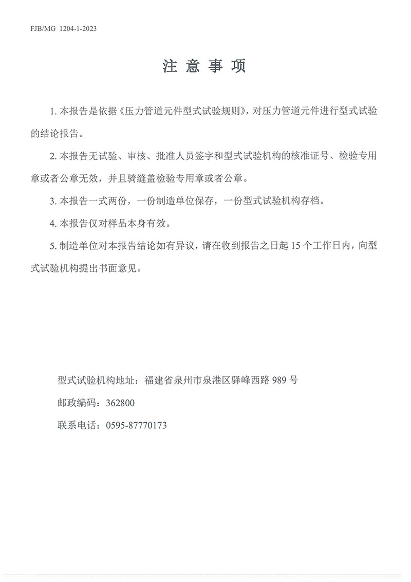佰利乐(中国区)有限公司官网