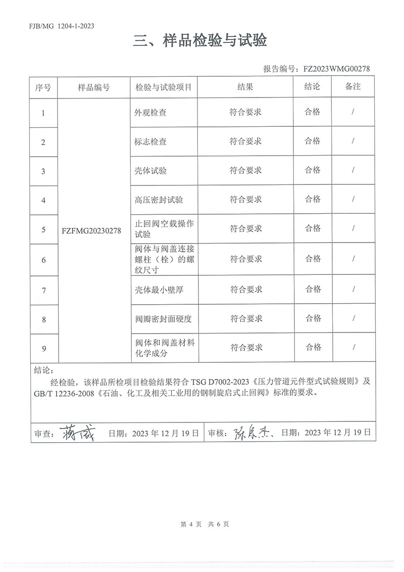 佰利乐(中国区)有限公司官网