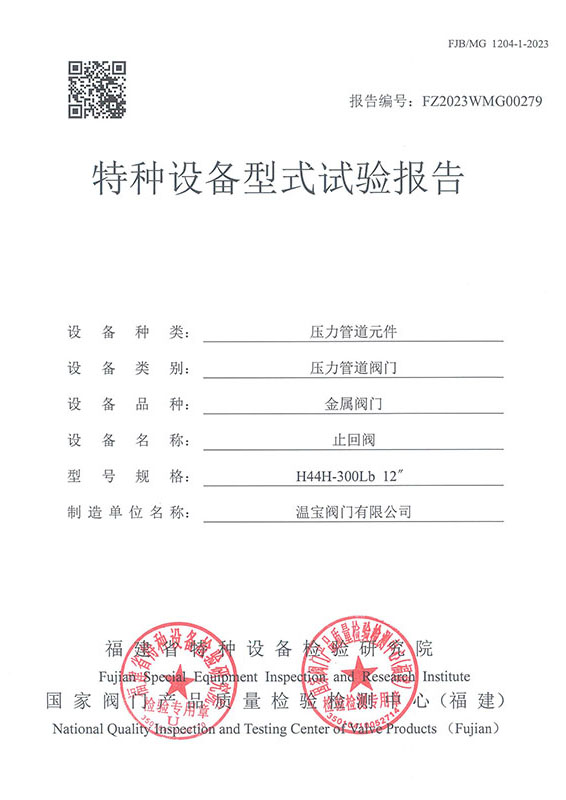 FZ2023WMG00279 ?? ?? ?? ?? ???