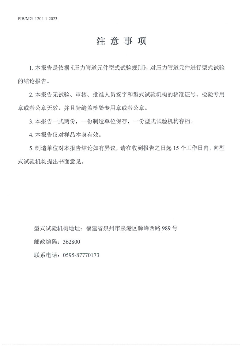佰利乐(中国区)有限公司官网