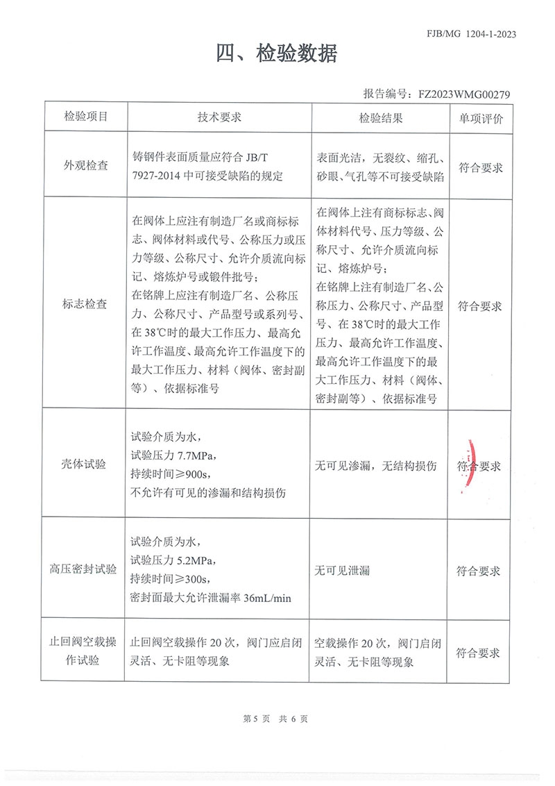 佰利乐(中国区)有限公司官网