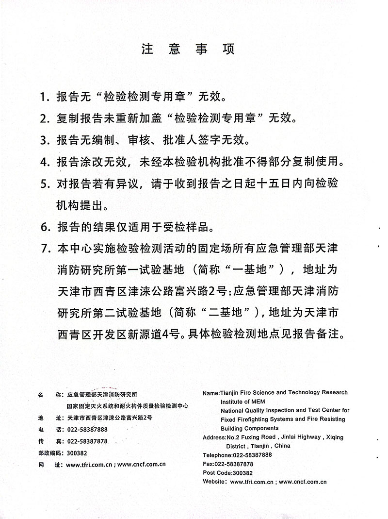 佰利乐(中国区)有限公司官网