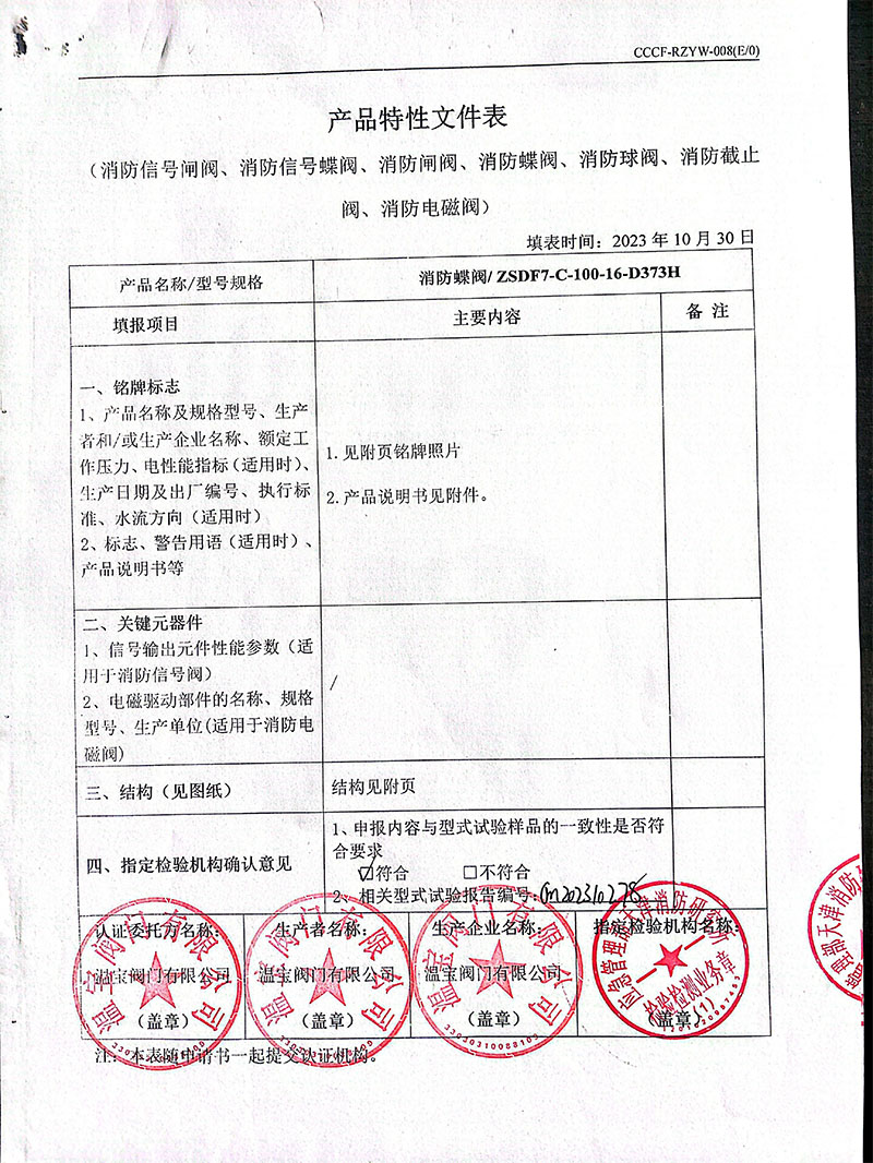 佰利乐(中国区)有限公司官网