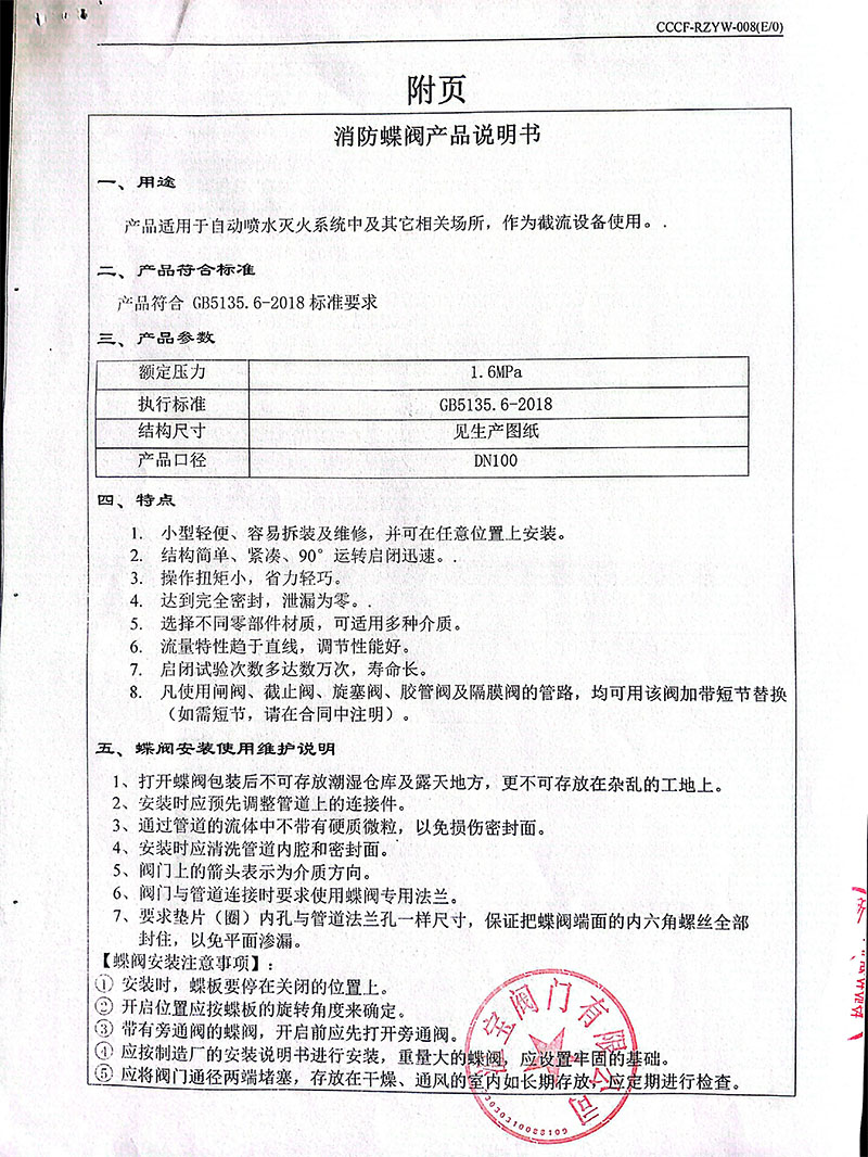 佰利乐(中国区)有限公司官网