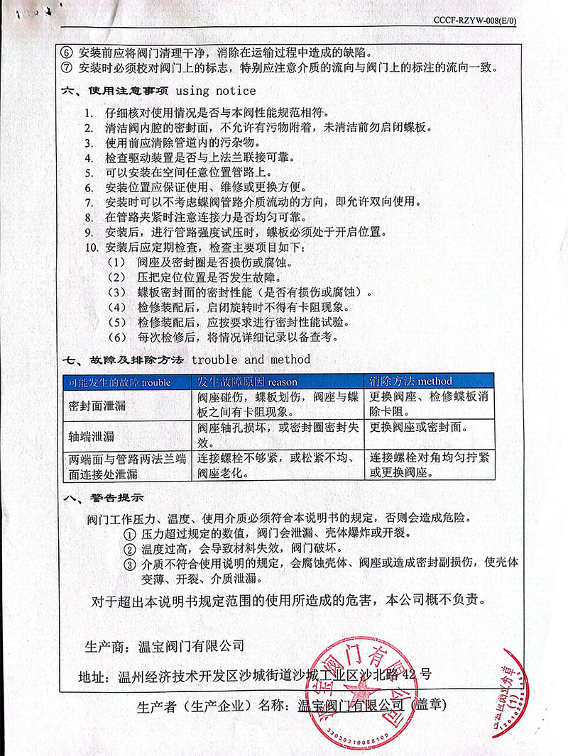 佰利乐(中国区)有限公司官网
