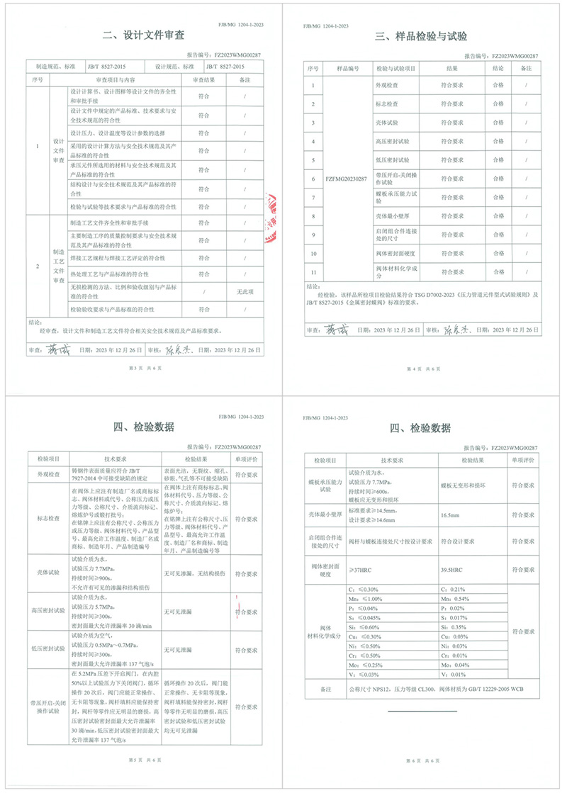 佰利乐(中国区)有限公司官网