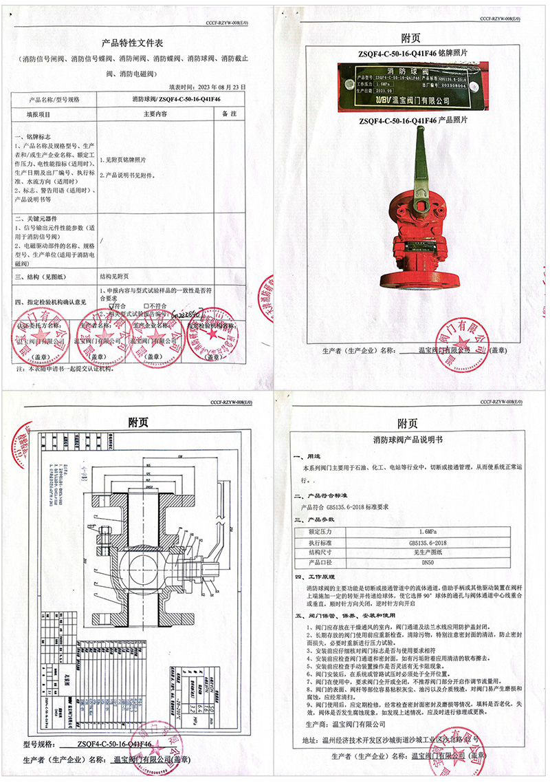 佰利乐(中国区)有限公司官网