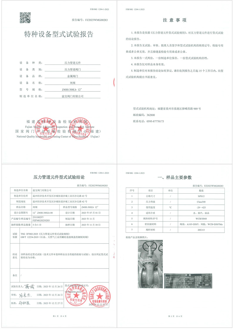 佰利乐(中国区)有限公司官网