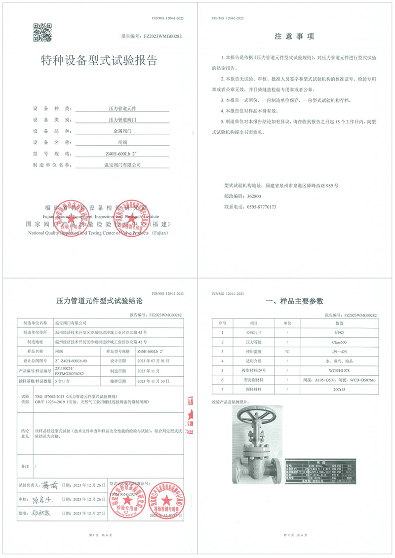 佰利乐(中国区)有限公司官网