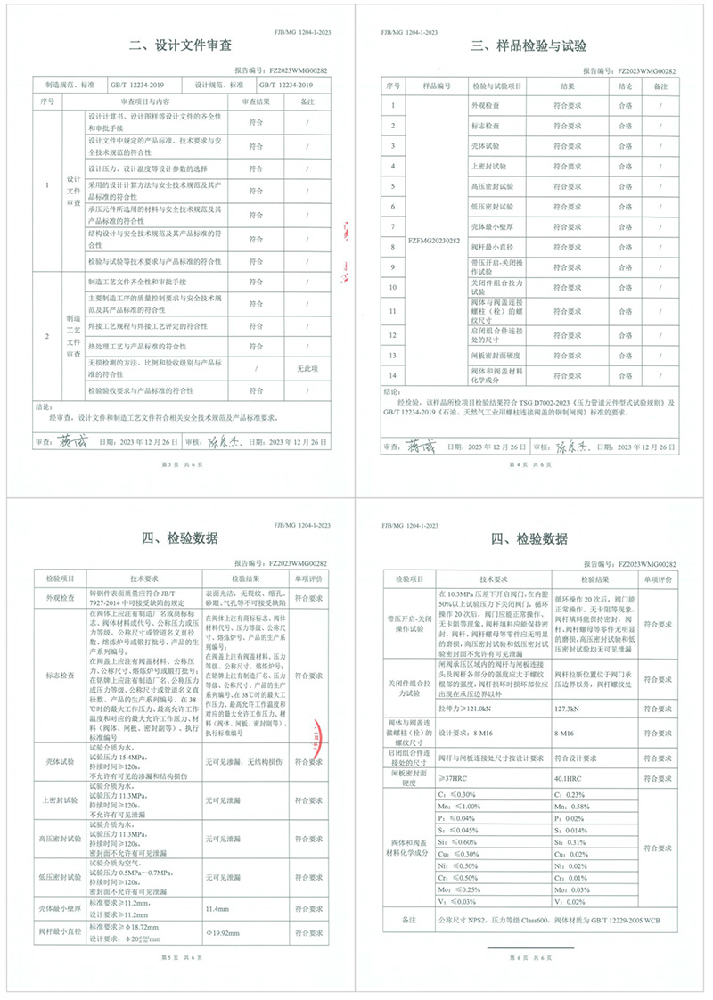 佰利乐(中国区)有限公司官网