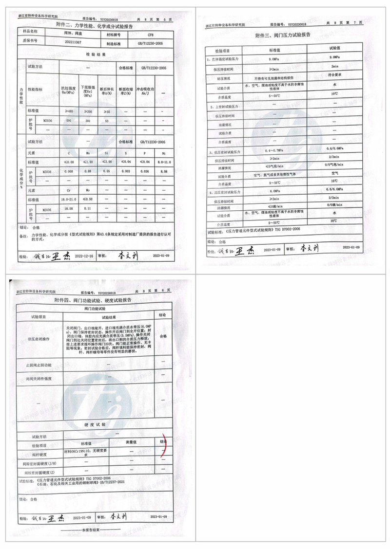 佰利乐(中国区)有限公司官网