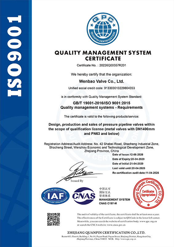 Quality Management System Certification